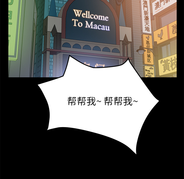 [韩国漫画] 卖身契约 爱情,熟女人妻,巨乳大奶#[134P]-95
