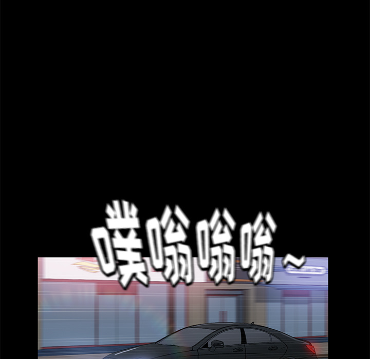 [韩国漫画] 卖身契约 爱情,熟女人妻,巨乳大奶#[134P]-99