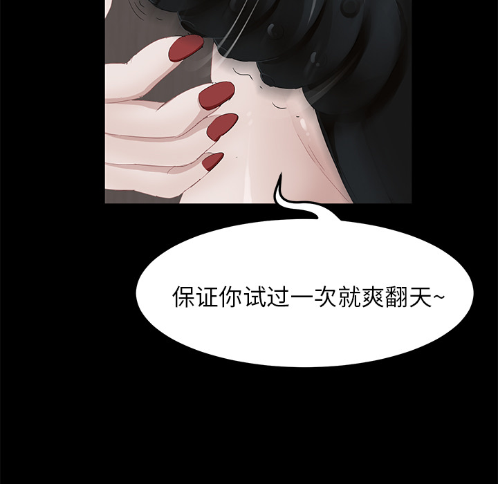 [韩国漫画] 卖身契约 爱情,熟女人妻,巨乳大奶#[148P]-116