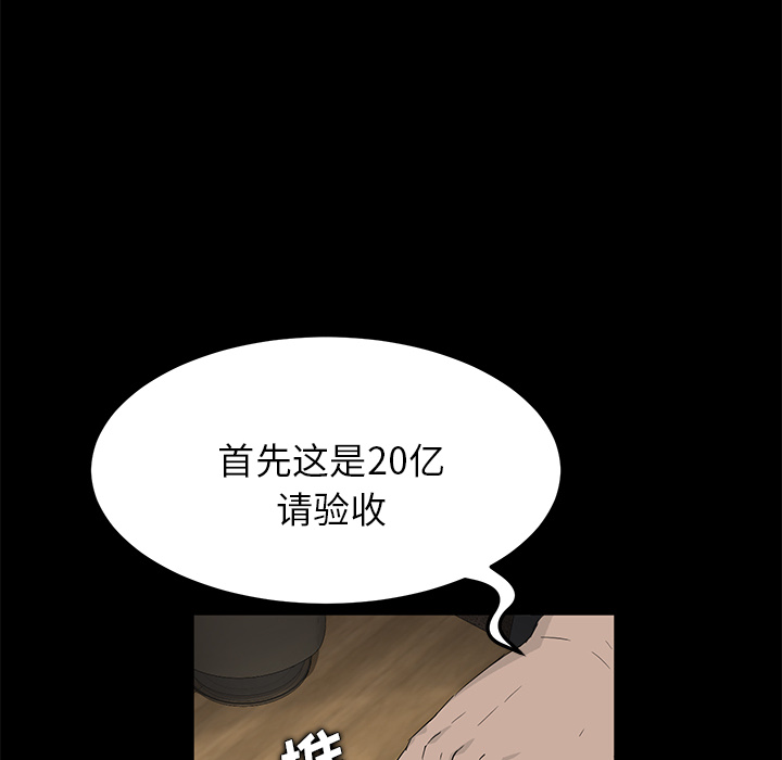 [韩国漫画] 卖身契约 爱情,熟女人妻,巨乳大奶#[148P]-13