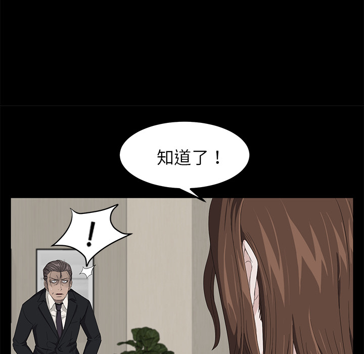 [韩国漫画] 卖身契约 爱情,熟女人妻,巨乳大奶#[148P]-138