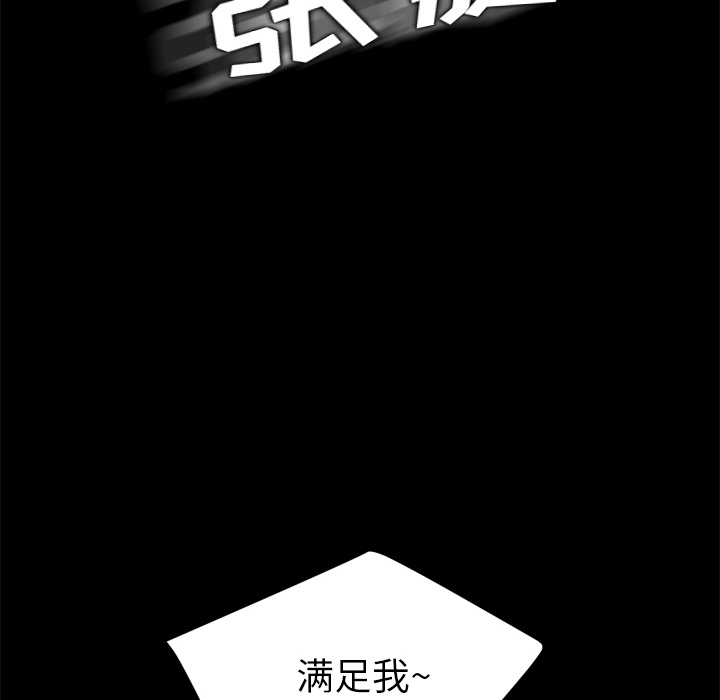 [韩国漫画] 卖身契约 爱情,熟女人妻,巨乳大奶#[148P]-143