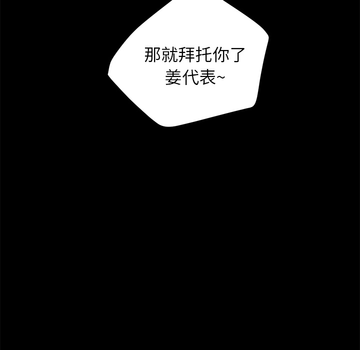 [韩国漫画] 卖身契约 爱情,熟女人妻,巨乳大奶#[148P]-24