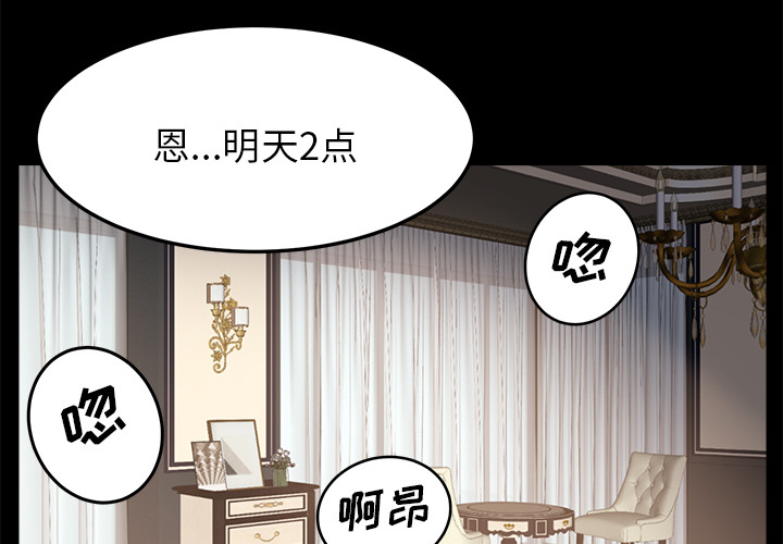 [韩国漫画] 卖身契约 爱情,熟女人妻,巨乳大奶#[148P]-3