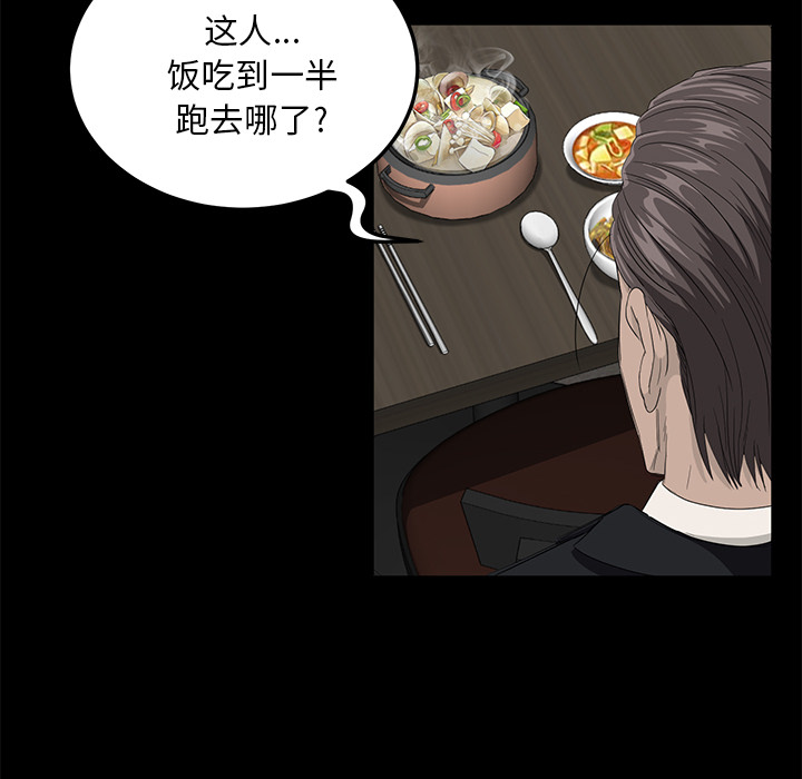 [韩国漫画] 卖身契约 爱情,熟女人妻,巨乳大奶#[148P]-31