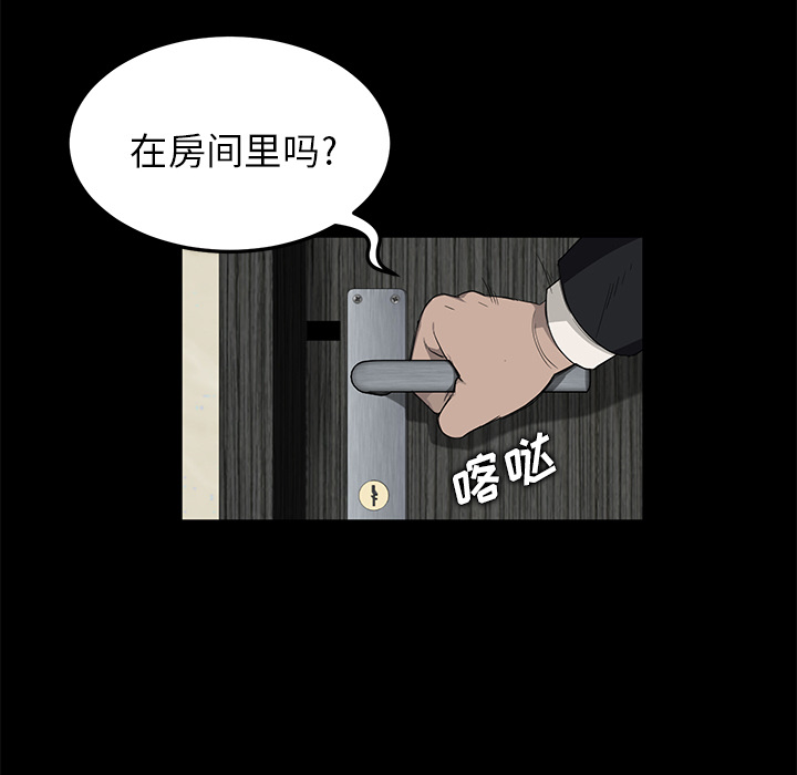 [韩国漫画] 卖身契约 爱情,熟女人妻,巨乳大奶#[148P]-34