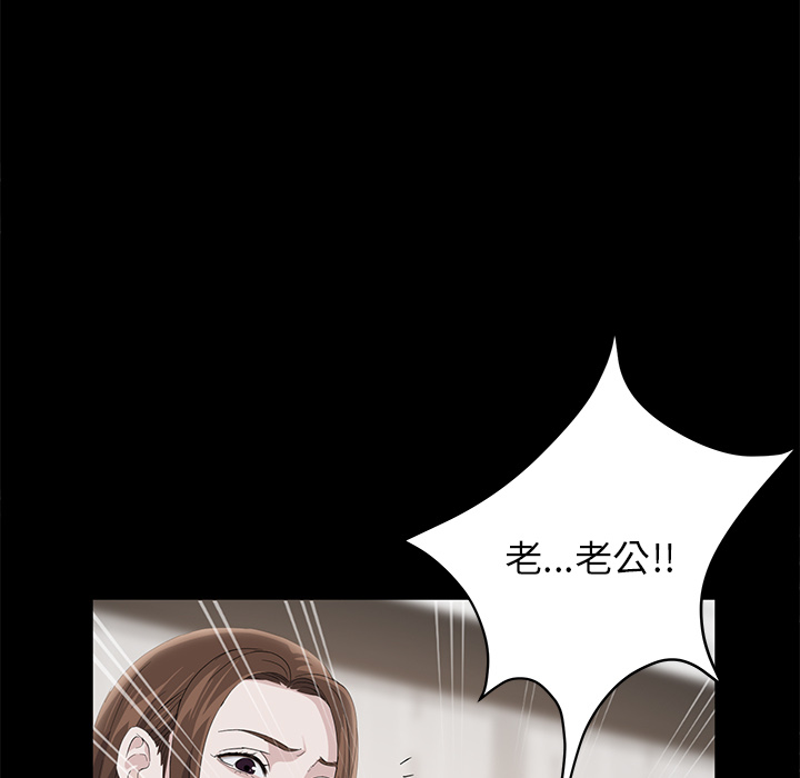 [韩国漫画] 卖身契约 爱情,熟女人妻,巨乳大奶#[148P]-73