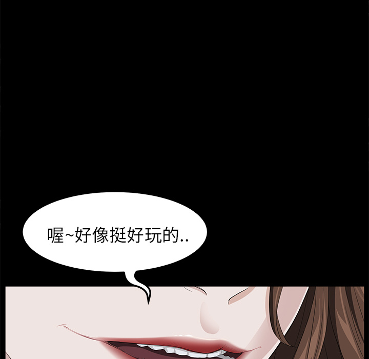 [韩国漫画] 卖身契约 爱情,熟女人妻,巨乳大奶#[148P]-75