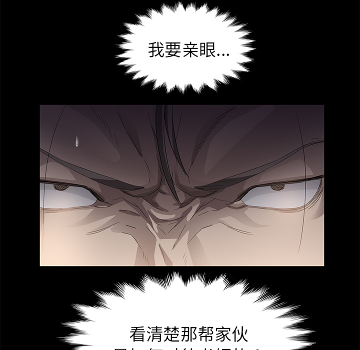 [韩国漫画] 卖身契约 爱情,熟女人妻,巨乳大奶#[148P]-80