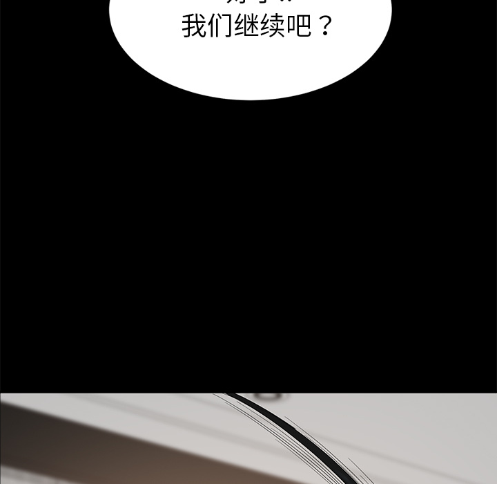 [韩国漫画] 卖身契约 爱情,熟女人妻,巨乳大奶#[148P]-82