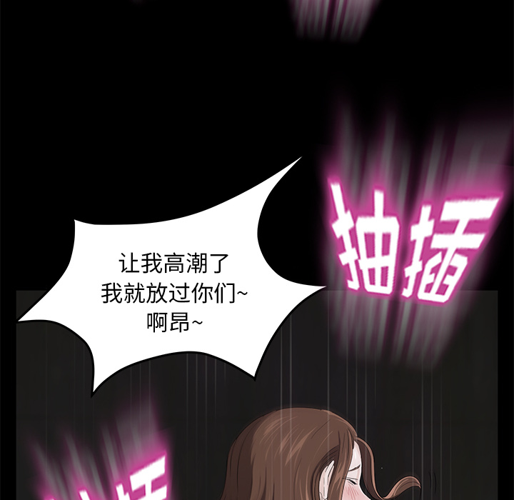 [韩国漫画] 卖身契约 爱情,熟女人妻,巨乳大奶#[153P]-113