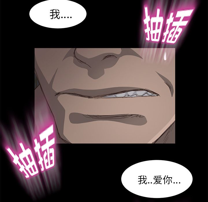[韩国漫画] 卖身契约 爱情,熟女人妻,巨乳大奶#[153P]-116