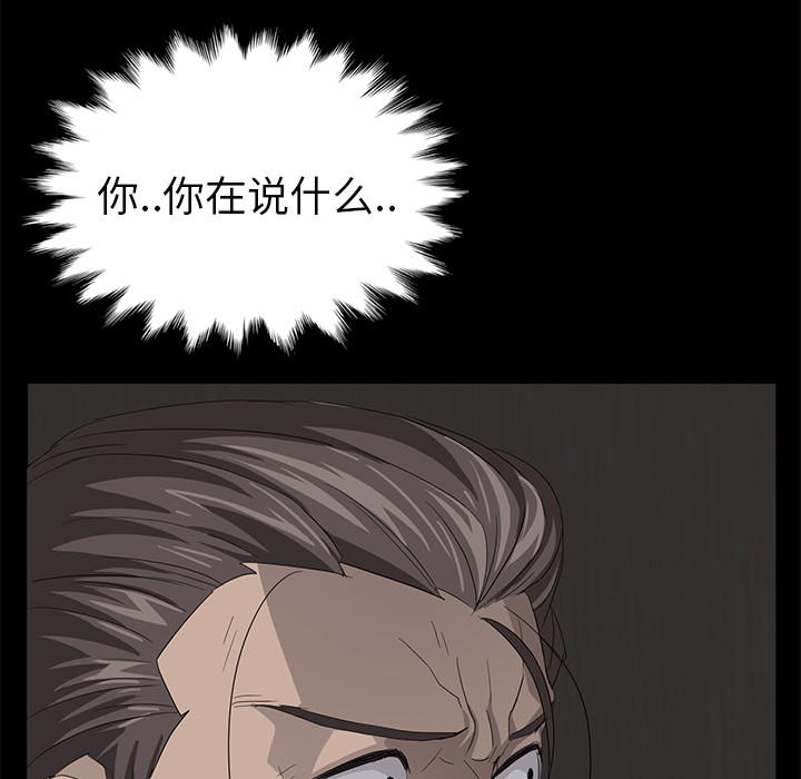 [韩国漫画] 卖身契约 爱情,熟女人妻,巨乳大奶#[153P]-12