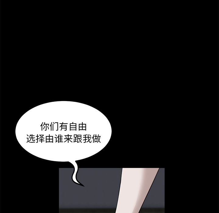 [韩国漫画] 卖身契约 爱情,熟女人妻,巨乳大奶#[153P]-20