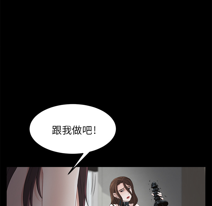 [韩国漫画] 卖身契约 爱情,熟女人妻,巨乳大奶#[153P]-24