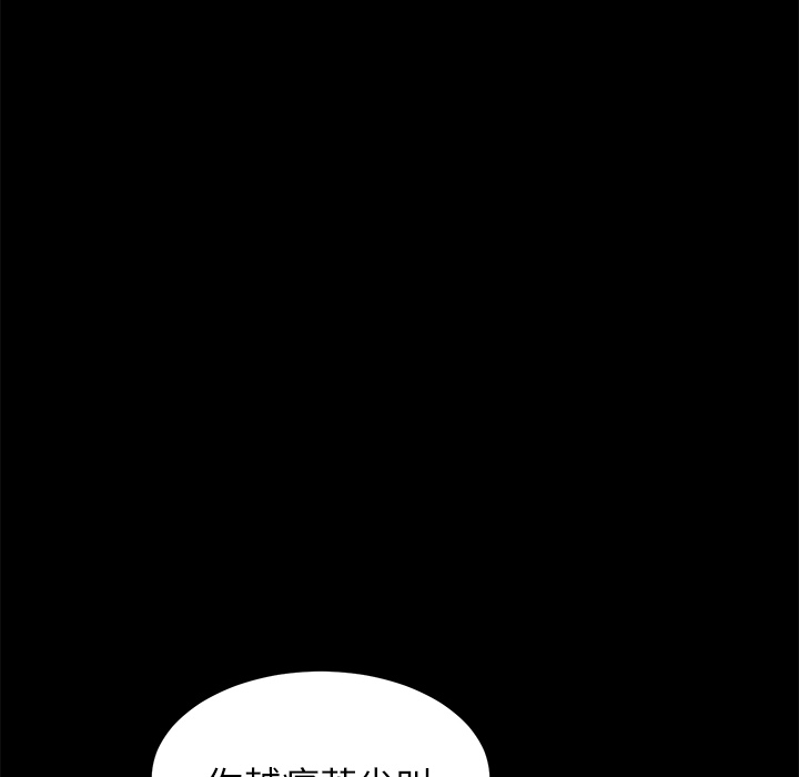 [韩国漫画] 卖身契约 爱情,熟女人妻,巨乳大奶#[153P]-34