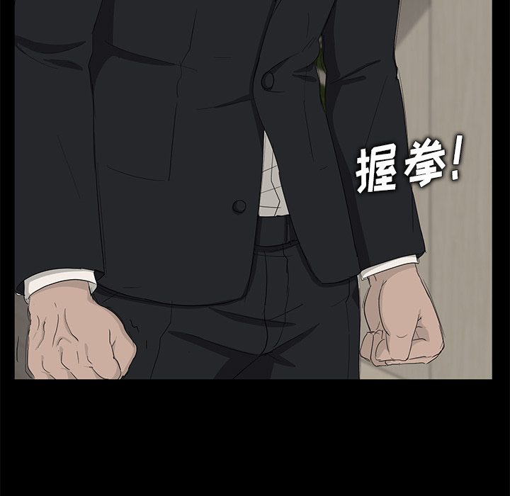 [韩国漫画] 卖身契约 爱情,熟女人妻,巨乳大奶#[153P]-49