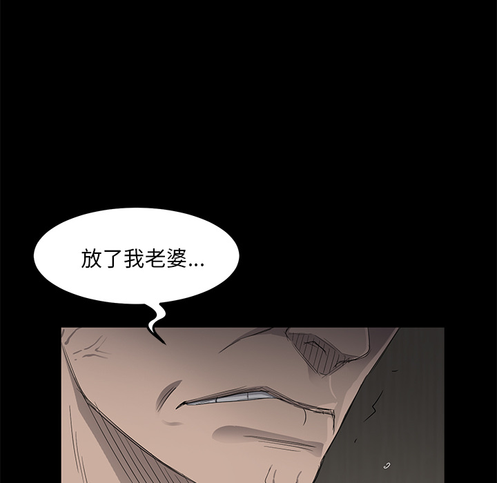 [韩国漫画] 卖身契约 爱情,熟女人妻,巨乳大奶#[153P]-50