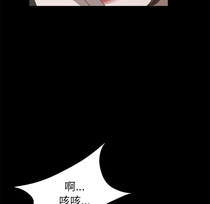 [韩国漫画] 卖身契约 爱情,熟女人妻,巨乳大奶#[153P]-67