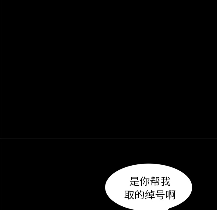 [韩国漫画] 卖身契约 爱情,熟女人妻,巨乳大奶#[155P]-145