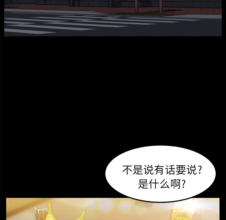 [韩国漫画] 卖身契约 爱情,熟女人妻,巨乳大奶#[155P]-22
