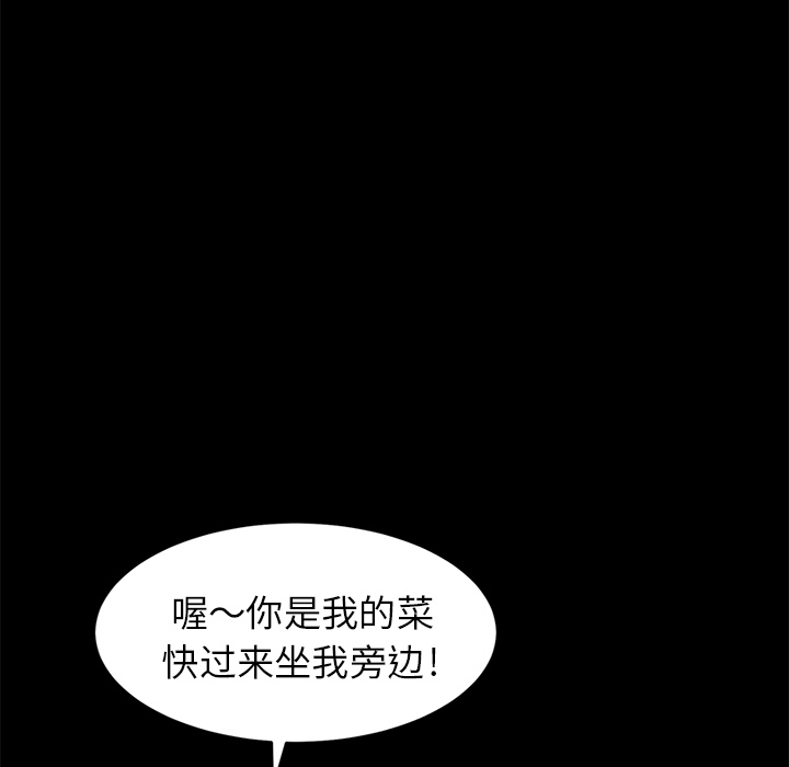 [韩国漫画] 卖身契约 爱情,熟女人妻,巨乳大奶#[163P]-125