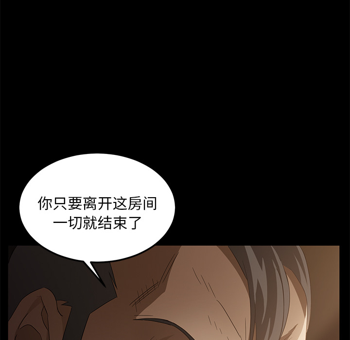 [韩国漫画] 卖身契约 爱情,熟女人妻,巨乳大奶#[163P]-136