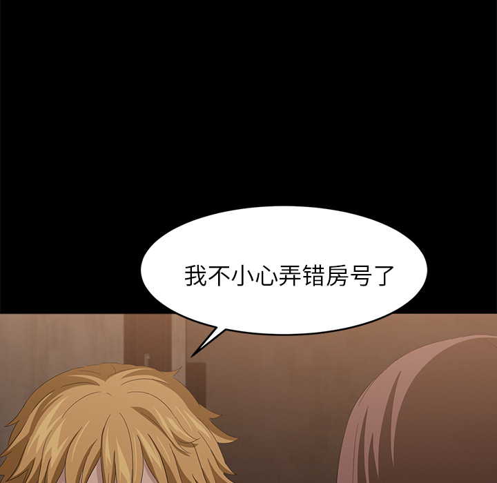[韩国漫画] 卖身契约 爱情,熟女人妻,巨乳大奶#[163P]-146
