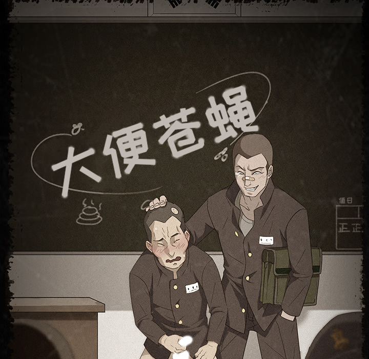 [韩国漫画] 卖身契约 爱情,熟女人妻,巨乳大奶#[163P]-17