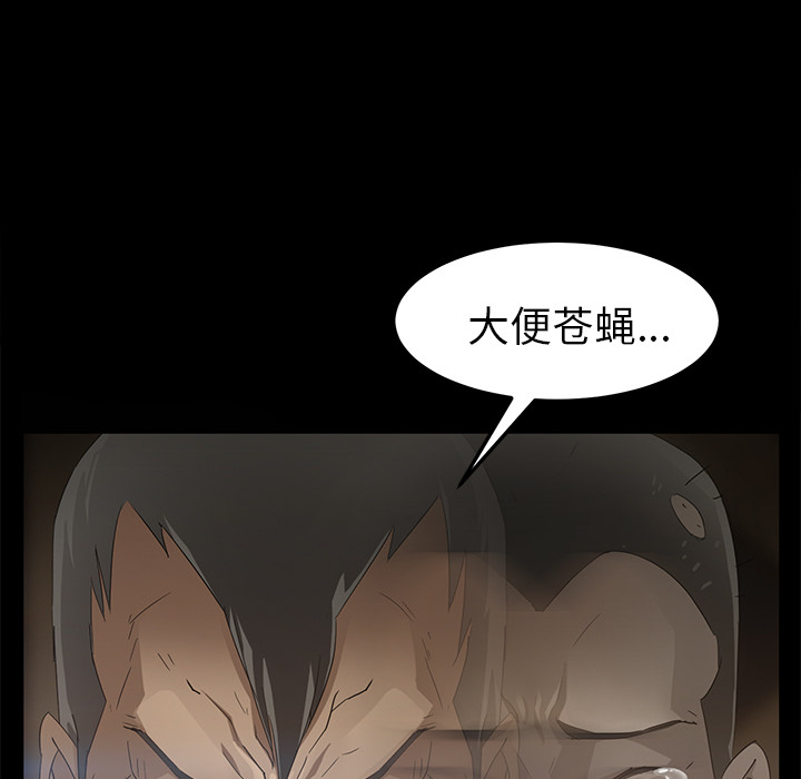 [韩国漫画] 卖身契约 爱情,熟女人妻,巨乳大奶#[163P]-19