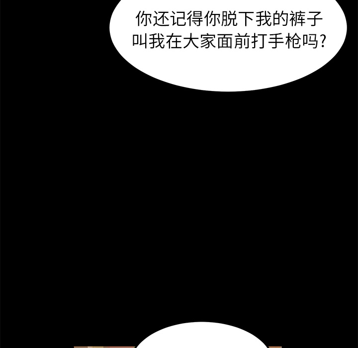 [韩国漫画] 卖身契约 爱情,熟女人妻,巨乳大奶#[163P]-21