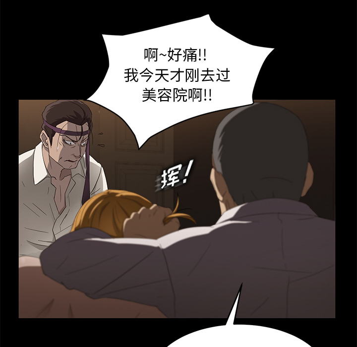 [韩国漫画] 卖身契约 爱情,熟女人妻,巨乳大奶#[163P]-30