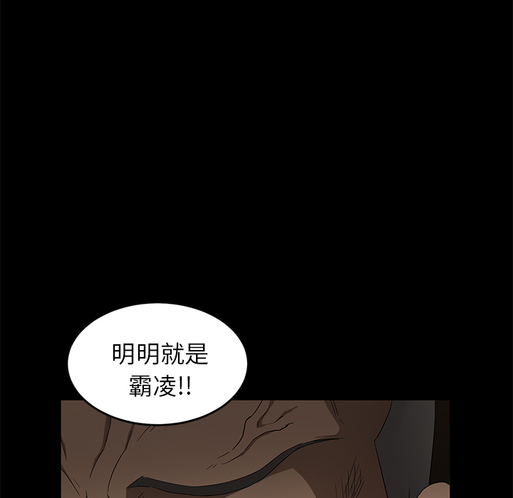 [韩国漫画] 卖身契约 爱情,熟女人妻,巨乳大奶#[163P]-33