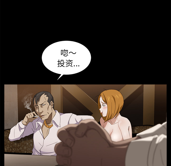 [韩国漫画] 卖身契约 爱情,熟女人妻,巨乳大奶#[163P]-48