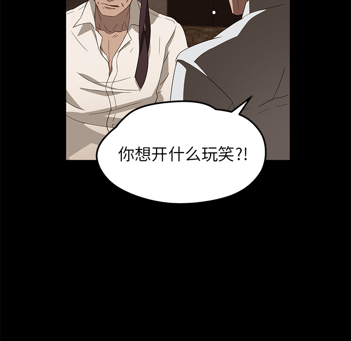[韩国漫画] 卖身契约 爱情,熟女人妻,巨乳大奶#[163P]-56