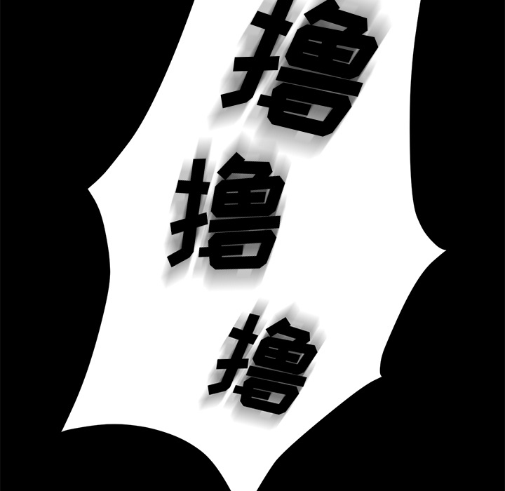 [韩国漫画] 卖身契约 爱情,熟女人妻,巨乳大奶#[163P]-81
