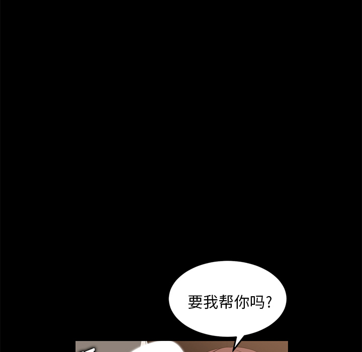 [韩国漫画] 卖身契约 爱情,熟女人妻,巨乳大奶#[163P]-84