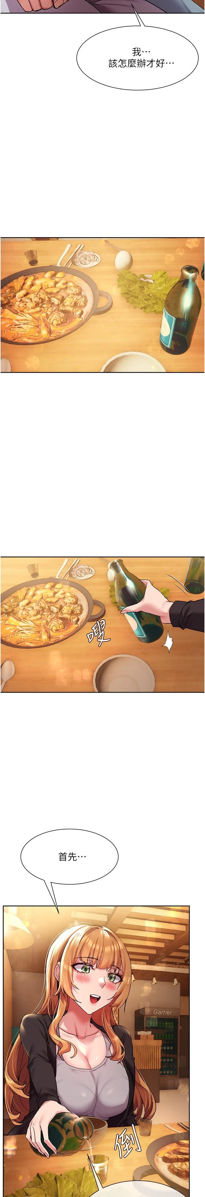 [韩国漫画] 现上教学 剧情,女学生,OL#[34P]-22