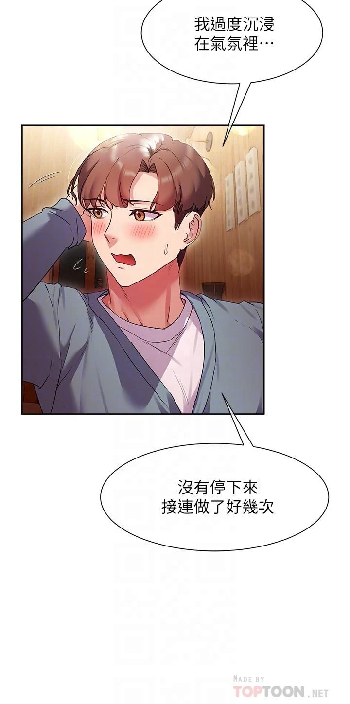 [韩国漫画] 现上教学 剧情,女学生,OL#[34P]-8