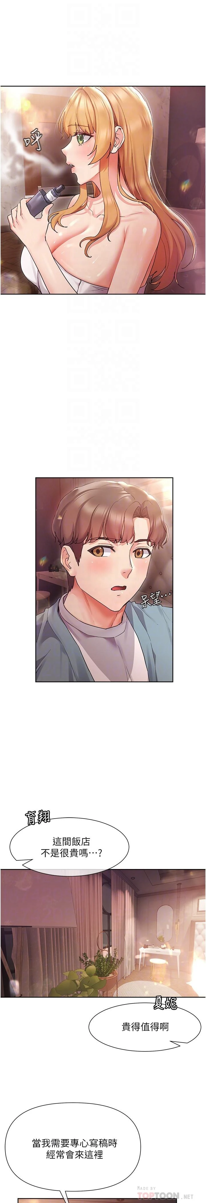 [韩国漫画] 现上教学 剧情,女学生,OL#[35P]-10