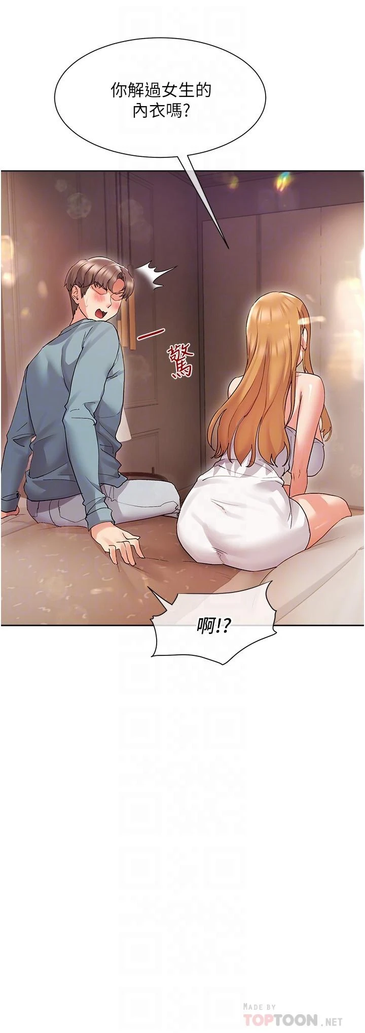 [韩国漫画] 现上教学 剧情,女学生,OL#[35P]-12
