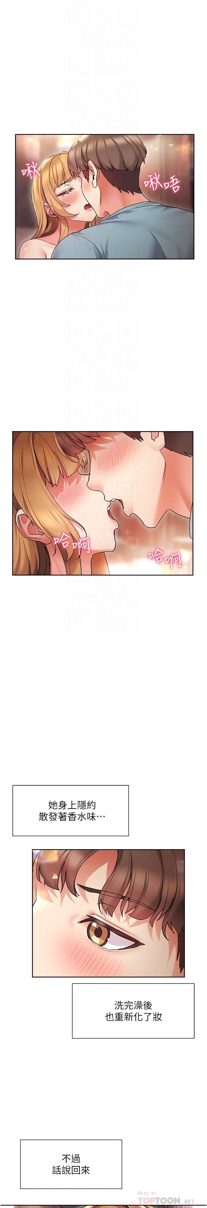 [韩国漫画] 现上教学 剧情,女学生,OL#[35P]-16