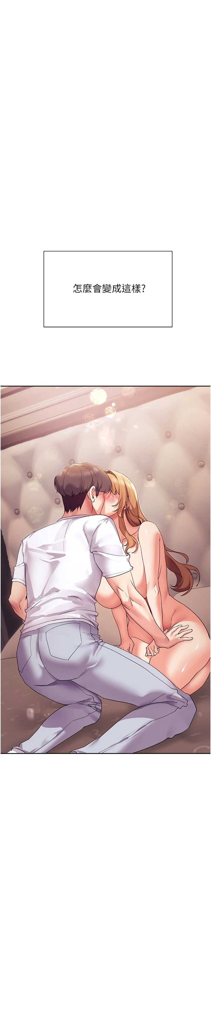 [韩国漫画] 现上教学 剧情,女学生,OL#[34P]-16