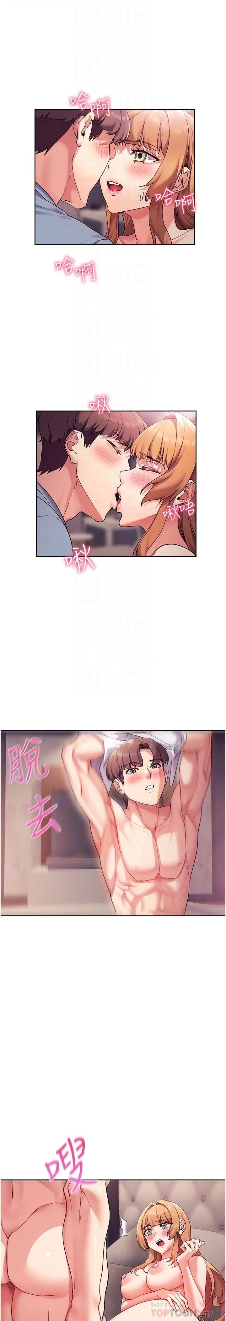 [韩国漫画] 现上教学 剧情,女学生,OL#[34P]-17