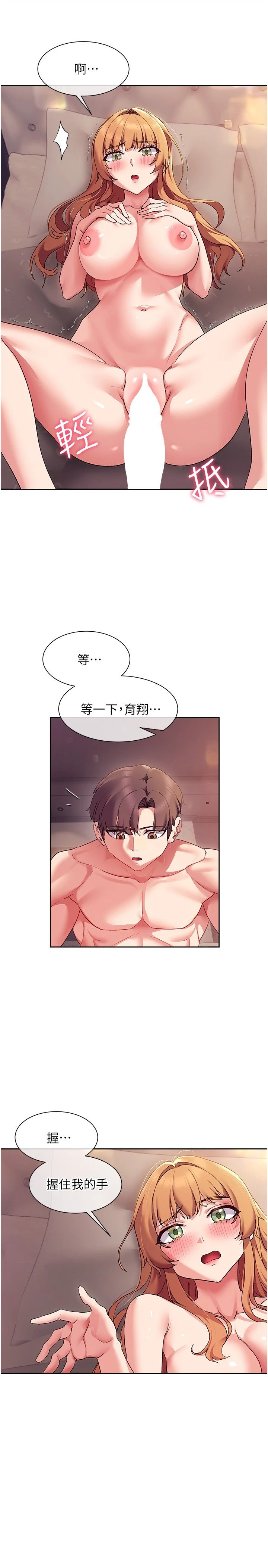 [韩国漫画] 现上教学 剧情,女学生,OL#[34P]-23