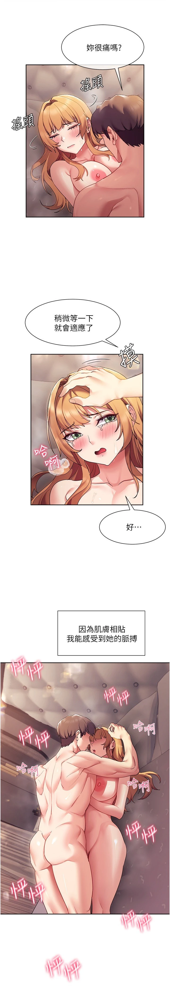[韩国漫画] 现上教学 剧情,女学生,OL#[34P]-26