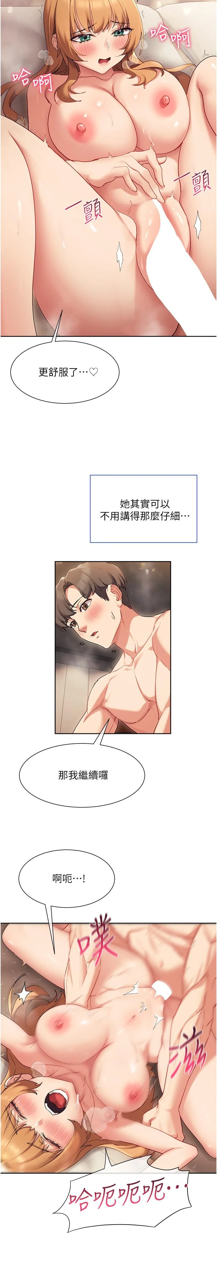 [韩国漫画] 现上教学 剧情,女学生,OL#[35P]-11