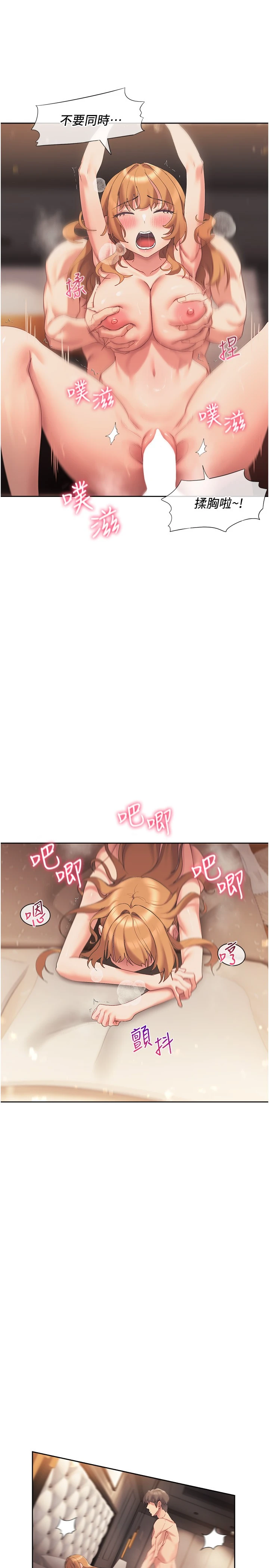 [韩国漫画] 现上教学 剧情,女学生,OL#[35P]-24