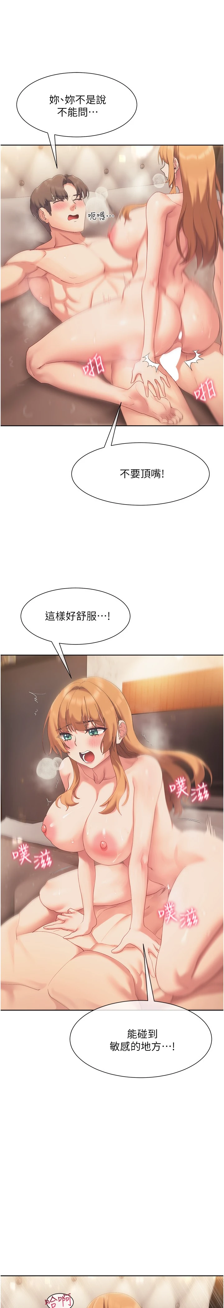 [韩国漫画] 现上教学 剧情,女学生,OL#[35P]-9