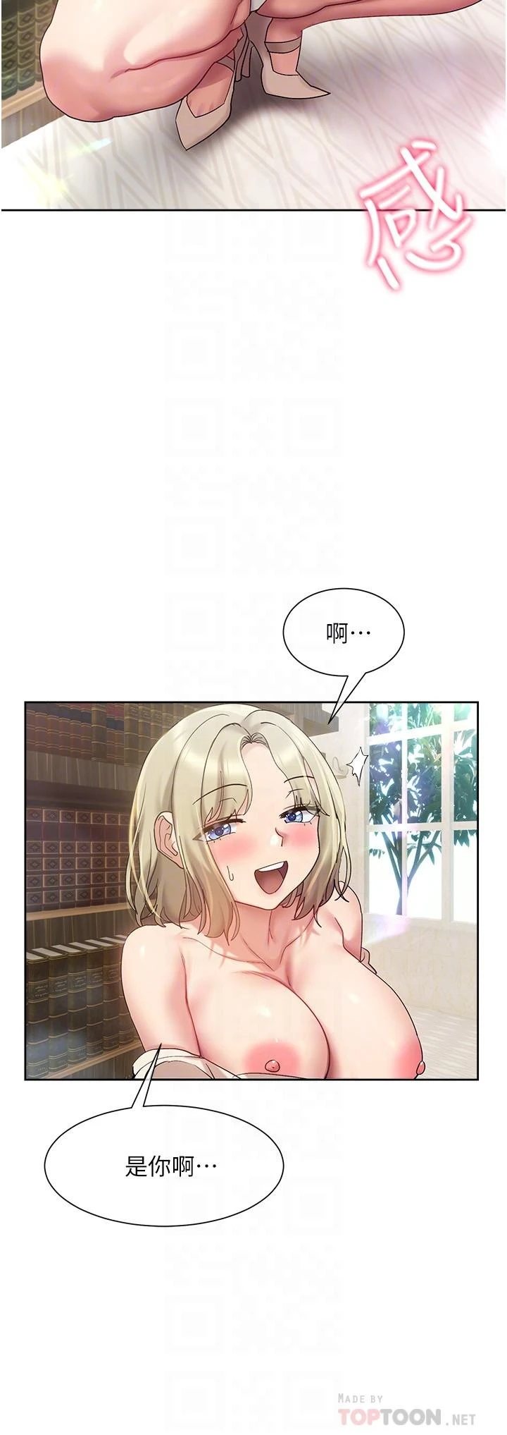 [韩国漫画] 现上教学 剧情,女学生,OL#[34P]-12